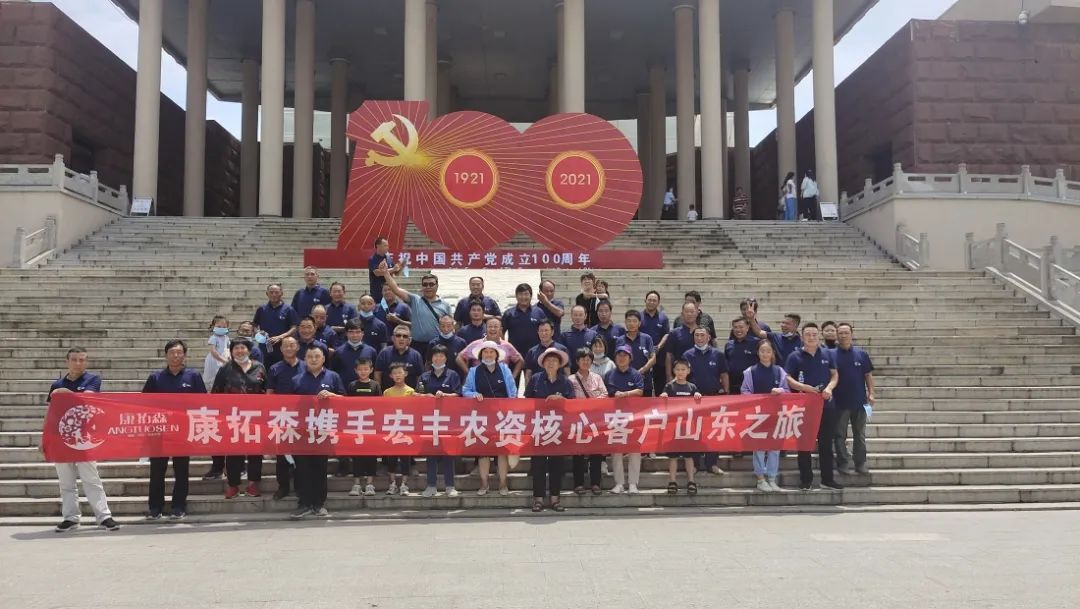 康拓森攜手宏豐農(nóng)資共同舉辦小麥藥肥封丘訂貨會(huì)，會(huì)議圓滿結(jié)束