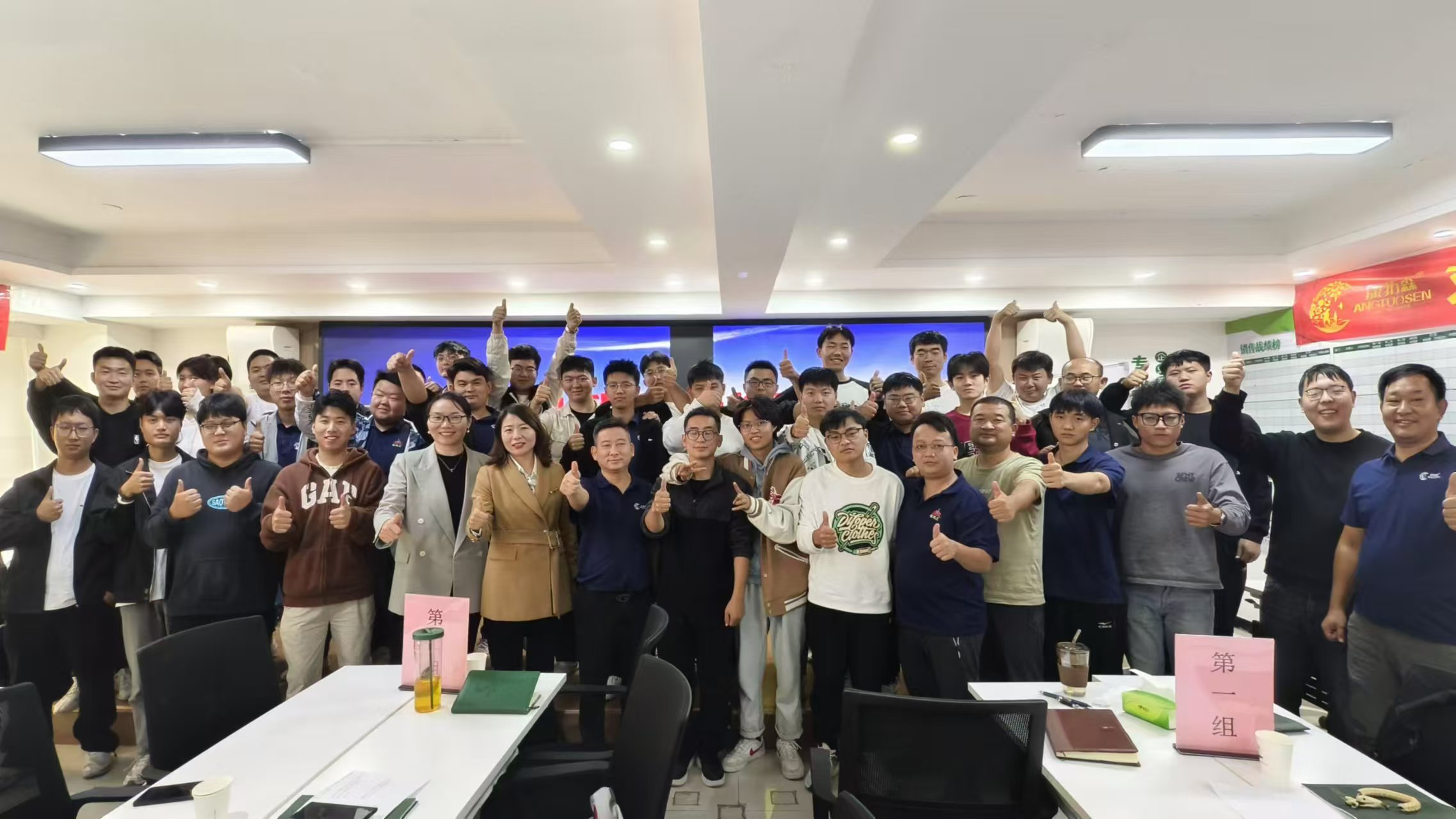 康拓森推廣部培訓(xùn)會(huì)議“復(fù)盤、總結(jié)、再出發(fā)”